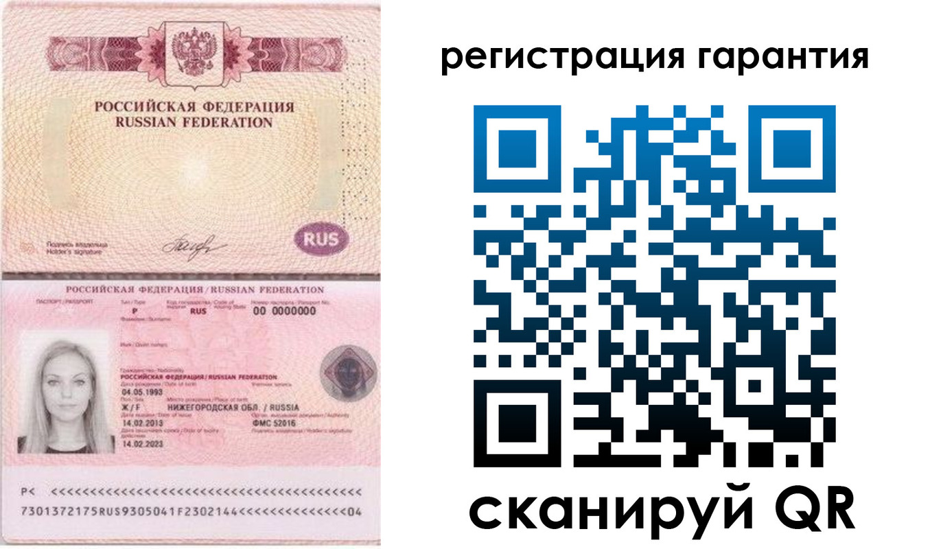 прописка поиск в Богдановиче