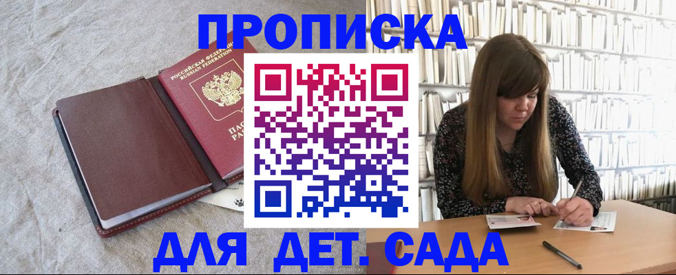 временная регистрация собственник в Богдановиче