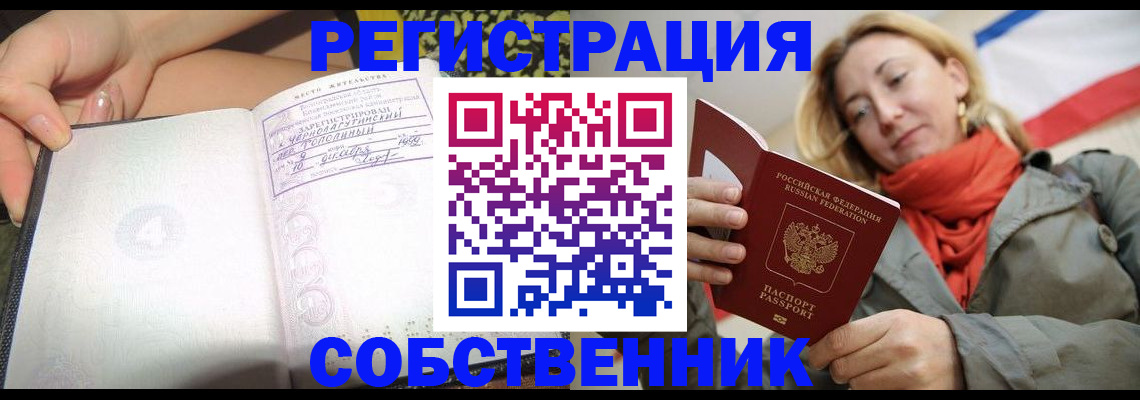 прописка иностранных граждан в Богдановиче