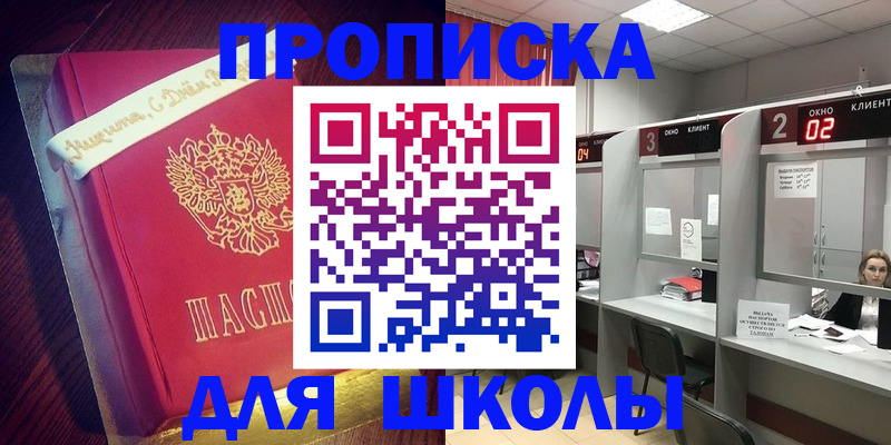 прописка иностранных граждан в Богдановиче