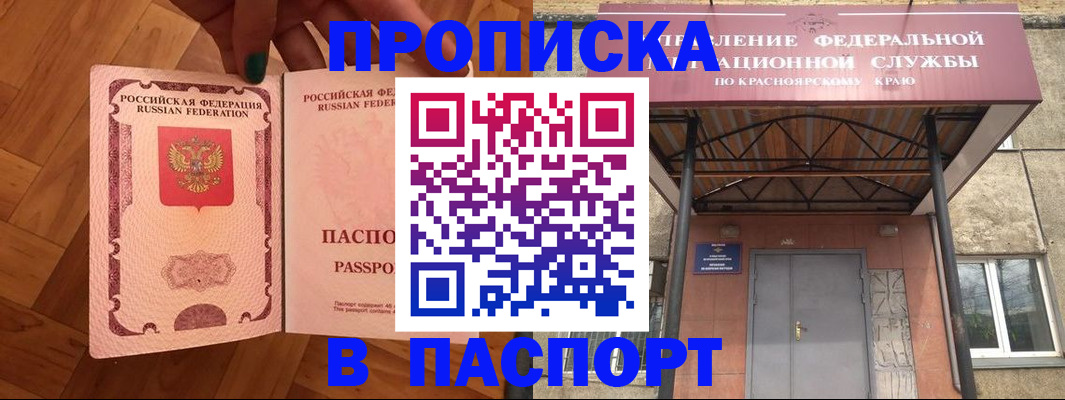 временная регистрация адрес в Богдановиче